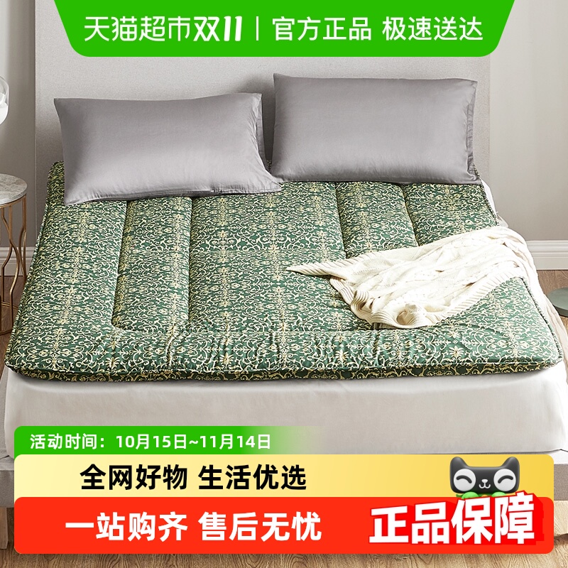 罗莱家纺榻榻米床垫软垫床上用品