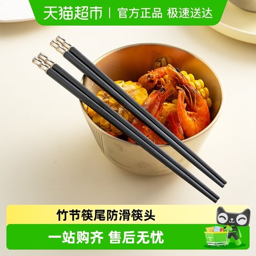 onlycook食品级PPS合金高档筷子