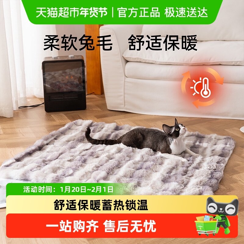 宠物毛毯扎染兔毛绒冬天猫用小毯子保暖踩奶垫子狗狗睡觉用小被子,宠物/宠物食品及用品,猫狗垫子,淘宝优惠券,粉丝福利购,淘宝优惠卷