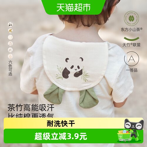 babylove婴儿隔汗巾夏垫背巾
