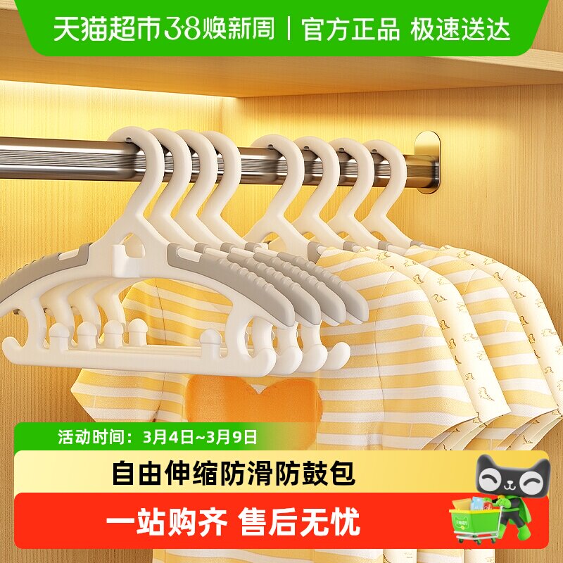 优勤儿童衣架宝宝新生儿专用小衣架无痕防滑中童大童可伸缩晾衣撑