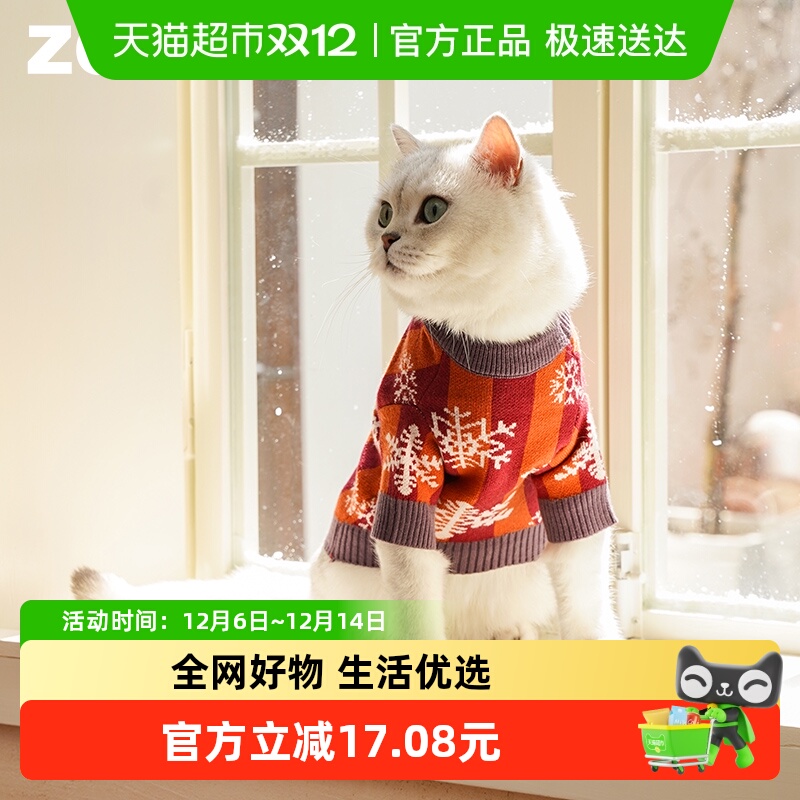 ZEZE圣诞雪花热可可针织猫咪衣服