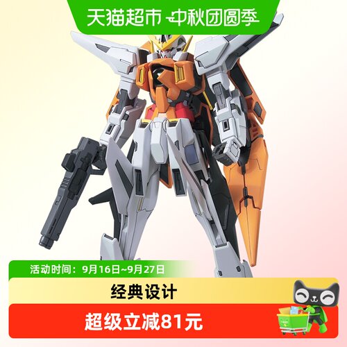 万代HG00系列主天使高达动感姿势