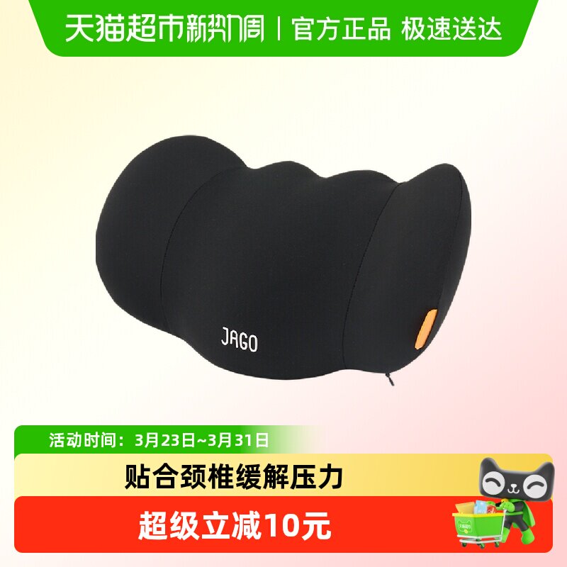 黑骑士车内头枕护颈枕车用腰靠垫汽车睡枕记忆棉套装四季头颈枕