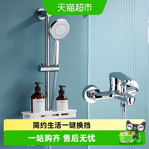 Cobbe/卡贝浴室明装简易手持花洒