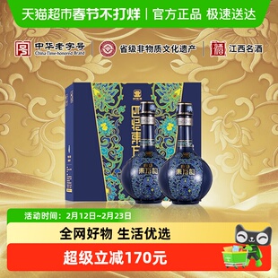 江西四特酒 东方韵雅韵 52度 500ml*2瓶 特香型白酒 宴请送礼佳选