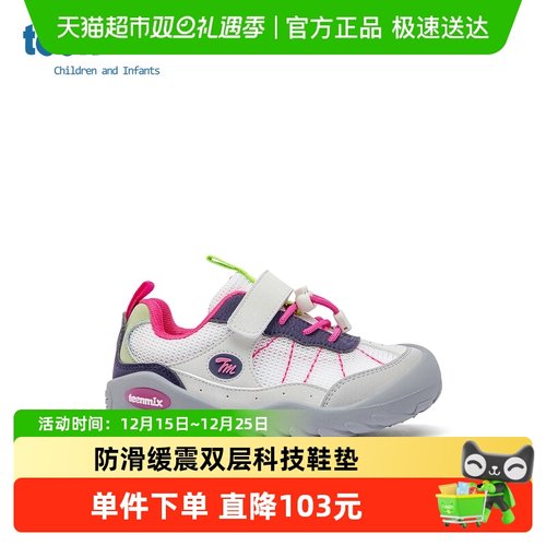 天美意夏季新款软底透气运动鞋