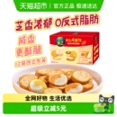 乐之夹心可酥芝士饼干缤纷口味分享装 休闲办公室零食新品