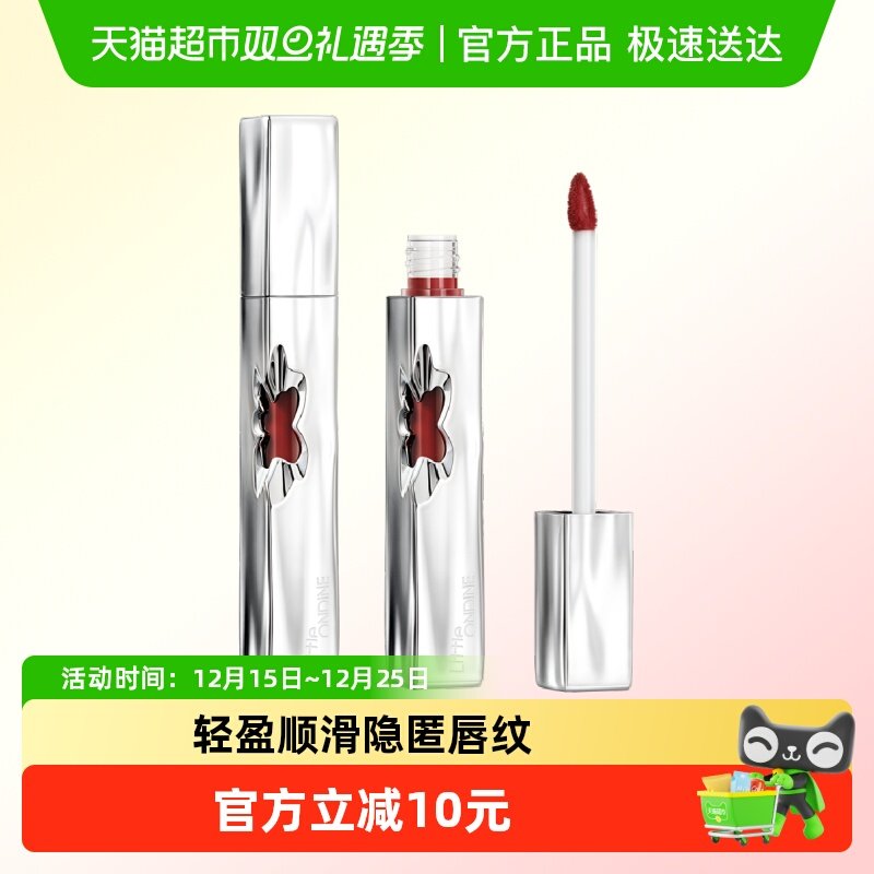 小奥汀花心唇泥哑光丝绒雾面唇釉