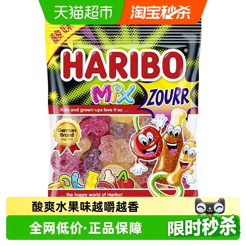 Haribo哈瑞宝小熊软糖混合水果橡皮糖喜糖酸糖qq糖果零食批发70g
