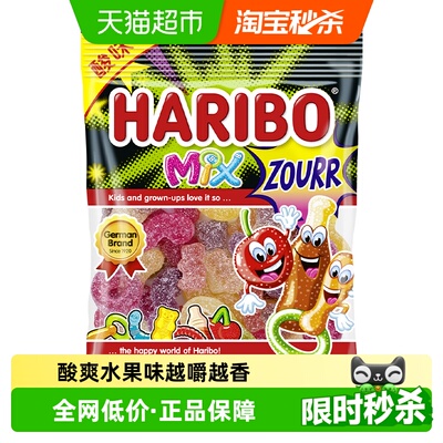 哈瑞宝小熊软糖果香浓郁70g