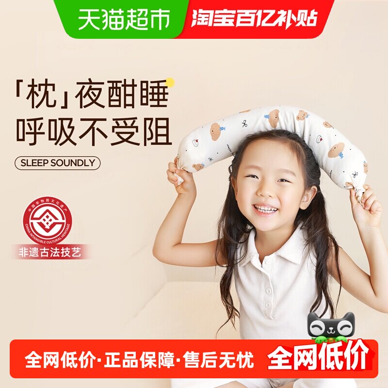 元气达人儿童睡觉抱枕侧睡夹腿