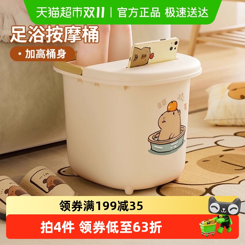 包邮优勤泡脚桶水桶家用过小腿塑料洗脚盆按摩养生足浴桶拖把桶
