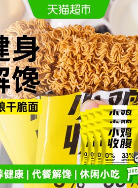 轻即非油炸全麦干脆面20g*24