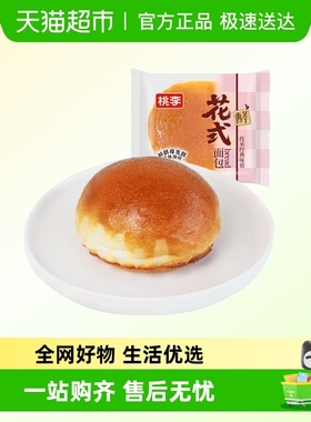 【短保】桃李花式面包营养早餐零食糕点网红小面包吐司酵母组合装