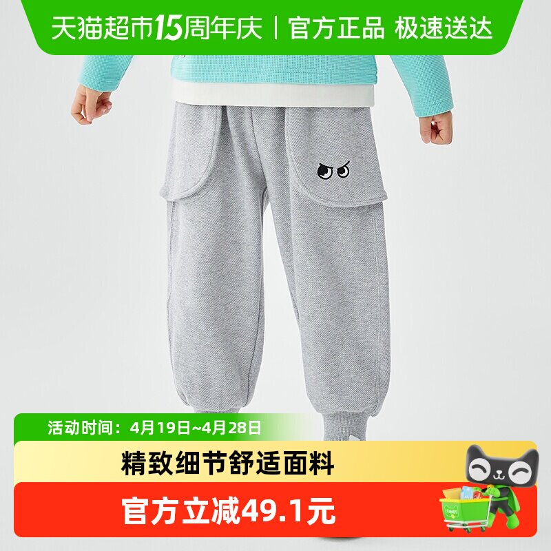 巴拉巴拉童装儿童长裤男童束脚裤子2026春装百搭休闲裤小童运动潮