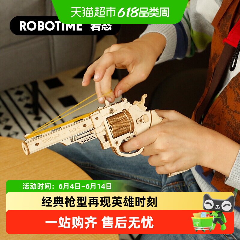 若客左轮AK47仿真木枪手工diy拼装积木拼图玩具摆件男女生日礼物