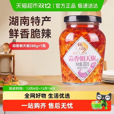 坛坛乡蒜香朝天椒