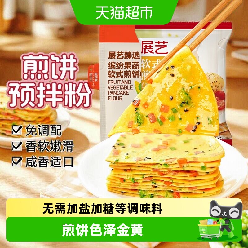 展艺快手早餐煎饼粉不粘锅图片