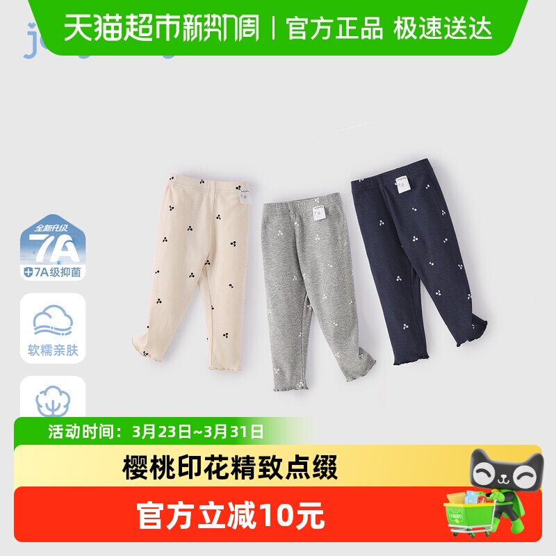 jellybaby女童弹力打底裤春季新款满印休闲宝宝裤子春装5儿童长裤