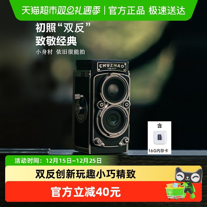 ����������M1���Ÿ���˫��ccd��Ƭ����������˽���������߼��� 183.05Ԫ