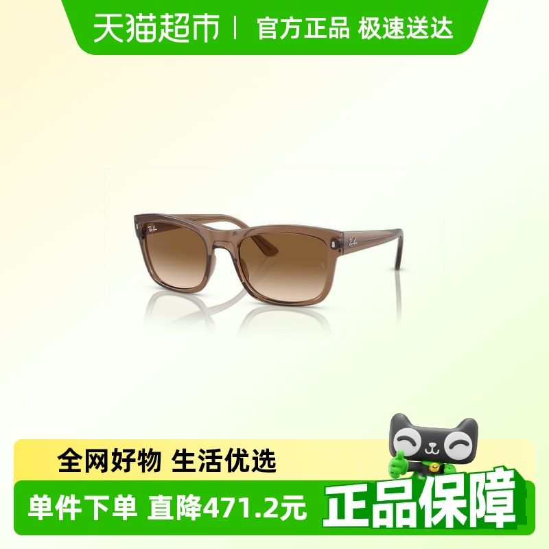 ۷һ һŮ̫۾0RB4428Fī996.36Ԫ(88VIP 95)