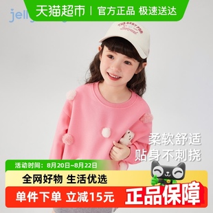 萌趣小熊上衣女童春秋甜美毛球童装 大童卫衣儿童秋季 宝宝洋气衣服