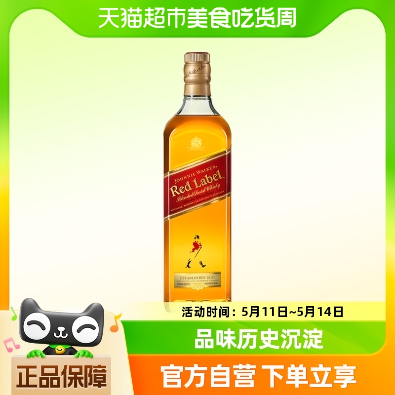 尊尼获加红牌红方威士忌500ml