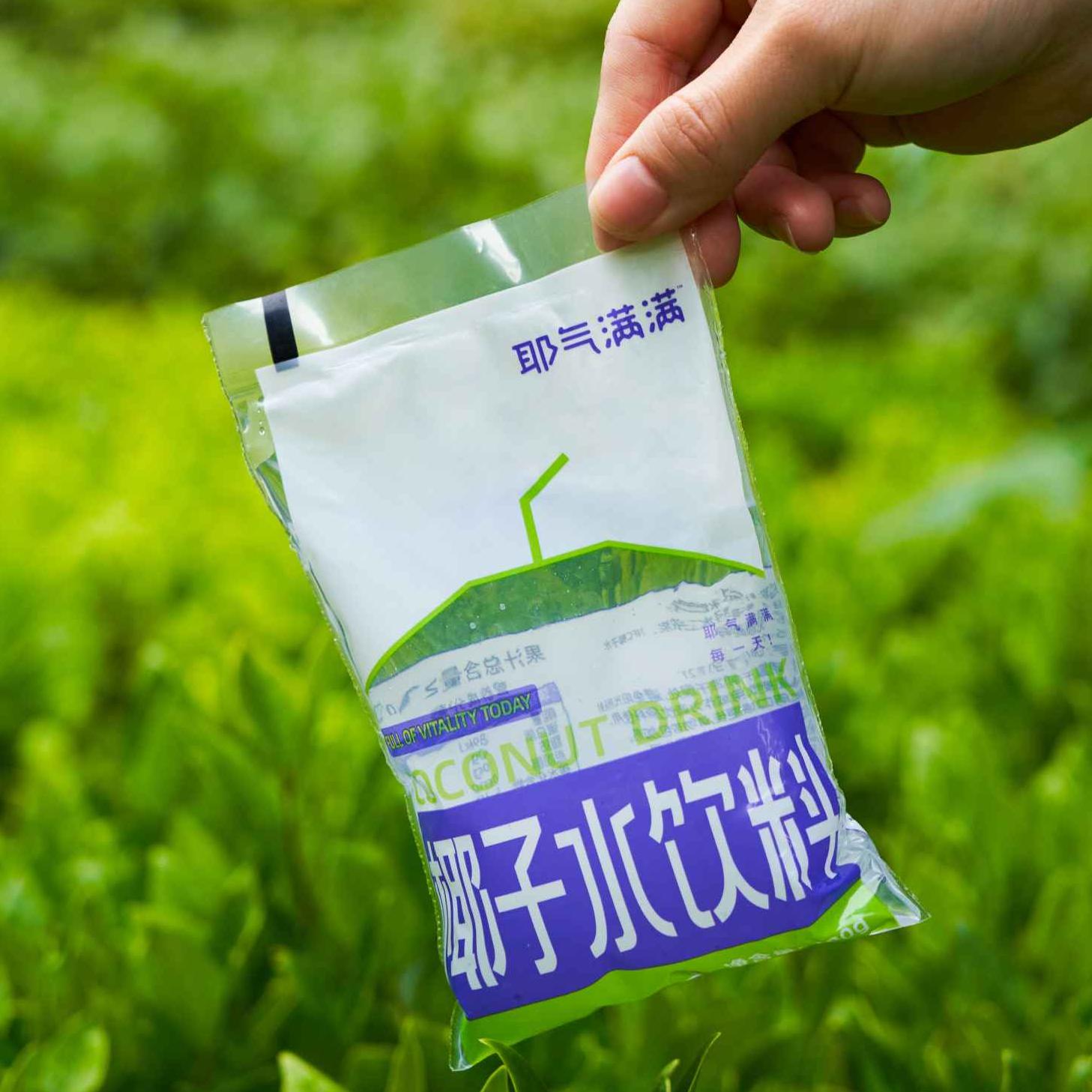 耶气满满椰子水椰青水饮料袋装整箱批发0脂椰气夏天网红饮品