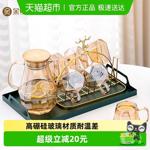 金镶玉玻璃水杯家用耐高温杯茶杯