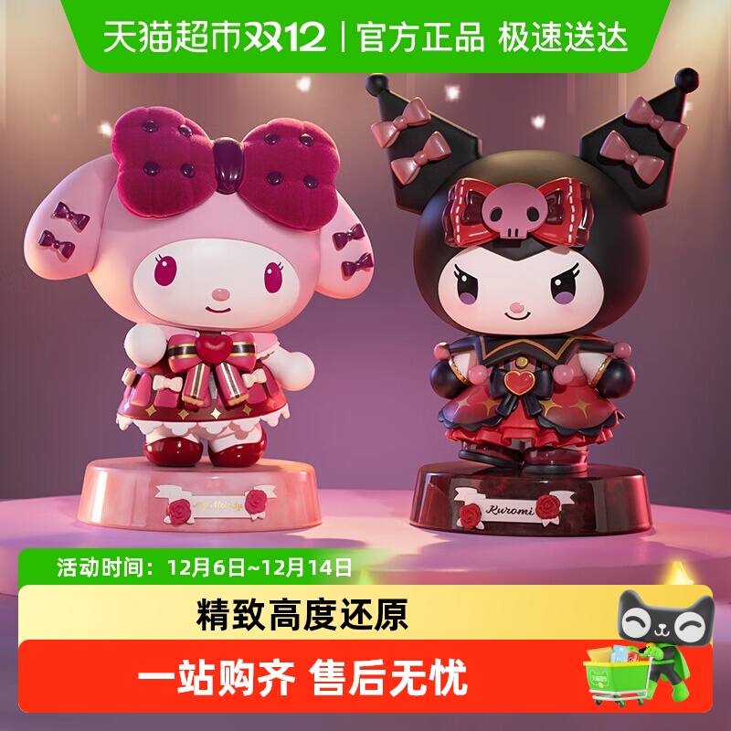 玩乐主义三丽鸥酷洛米美乐蒂手办