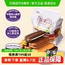 法丽兹巧克力曲奇抹茶饼干食品休闲零食大礼包