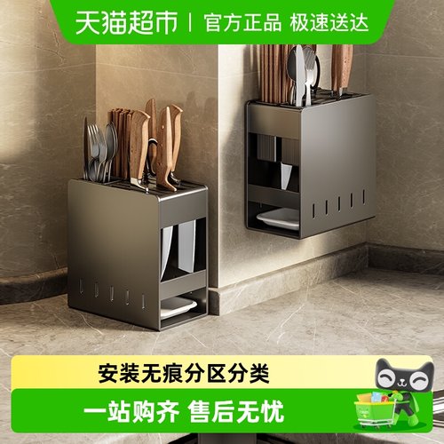 沐笙歌厨房刀架筷子筒收纳架