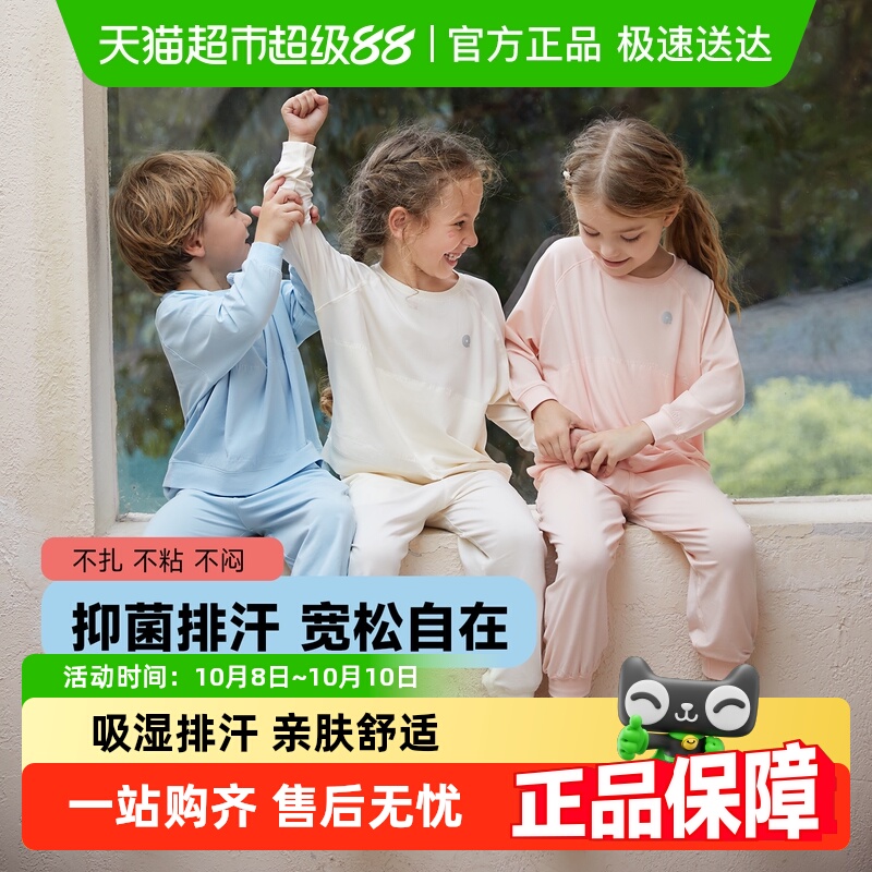 Q21儿童睡衣男女童亲子装抑菌透气吸湿排汗宝宝家居服套装春秋童
