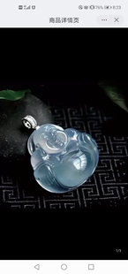 拍前先咨询再下单 平邮链接 玉滴翡翠直播间付款 专用链接