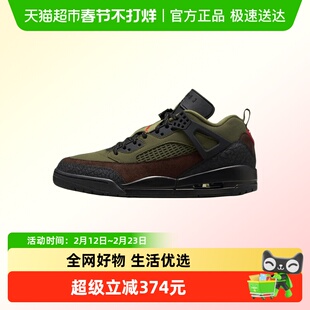 NIKE耐克男鞋JORDAN SPIZIKE LOW运动训练篮球鞋IH1782-200