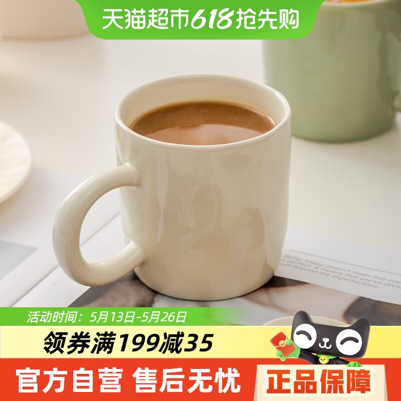 竹木本记马克杯ins奶油风陶瓷水杯高颜值情侣杯子女生咖啡杯