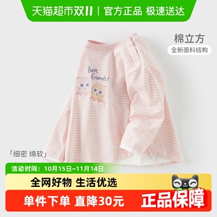 打底衫 纯棉条纹上衣女宝宝春装 T恤2025女童新款 戴维贝拉儿童长袖