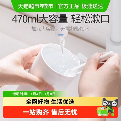 茶花漱口杯防霉抗菌家用牙刷杯
