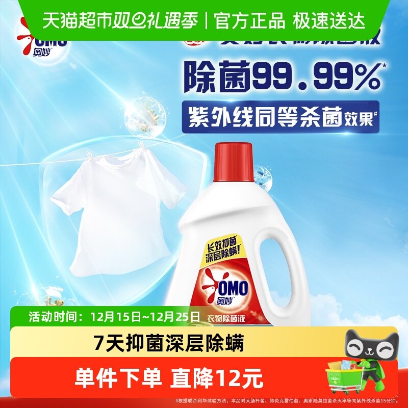 1kg ����ײ��������Һ������ 16.06Ԫ(��88VIP 95��)