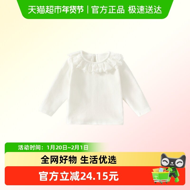 班喜迪女童长袖t恤春秋款新款宝宝打底衫婴儿春装儿童娃娃领上衣,童装/婴儿装/亲子装,T恤,淘宝优惠券,粉丝福利购,淘宝优惠卷