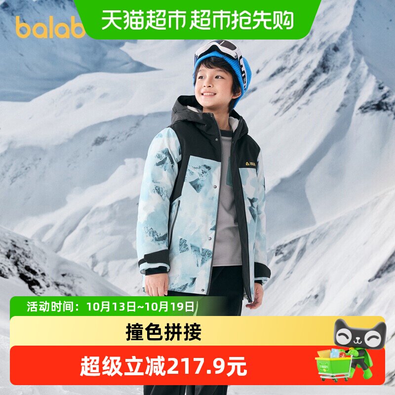 巴拉巴拉儿童羽绒服男童连帽童装衣服年冬季新款防护