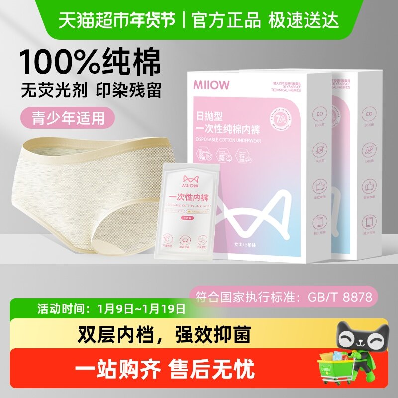 è��һ�����ڿ�Ůʿ�����ϴ���׶̿��������Ӳ���������װȫ�� 13Ԫ