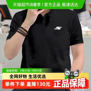 休闲翻领舒适透气短袖 Skechers斯凯奇男子POLO衫 运动上衣