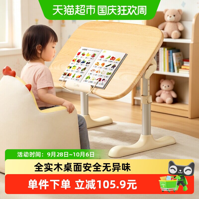 赛鲸实木花生桌可折叠带压书夹图片