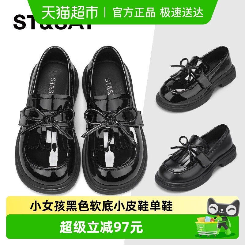 St&Sat/星期六新款黑色软底皮鞋