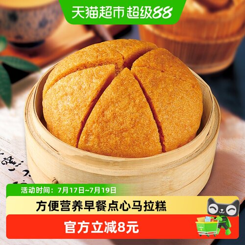 阿诺早餐点心发糕马拉糕480g