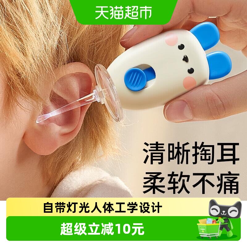 婴儿掏耳勺宝宝专用发光可视挖耳勺软头耳屎清理神器儿童掏耳朵灯