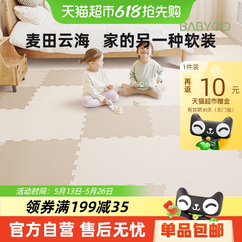 BABYGOƴӶͯе޶ζصXPEƺ149Ԫȯ