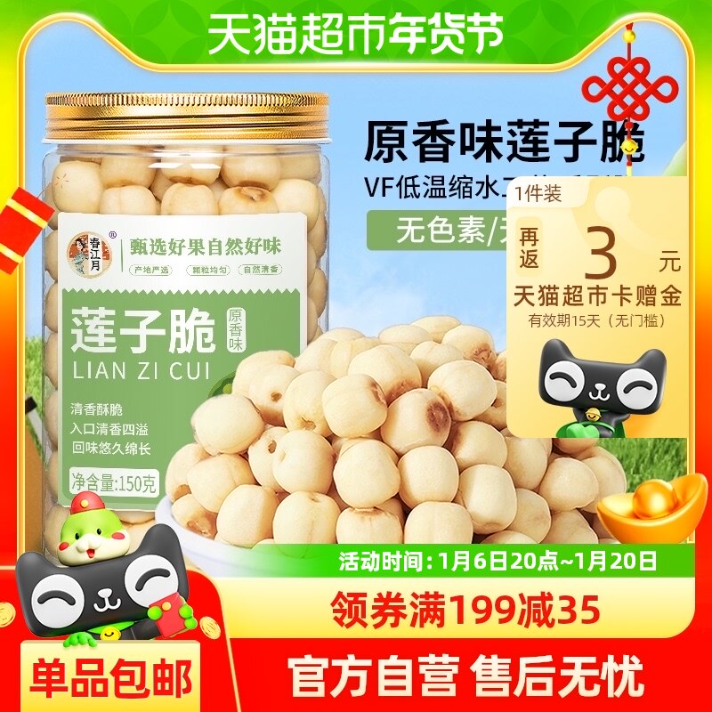 �����¼�ʳ���Ӵ�150g�����Ӹ��»�������ʳȥо��о��ˮ���߲˸�